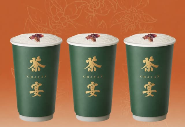 Classic Milk Tea Trio 不知冬·金骏眉鲜奶茶特惠组
